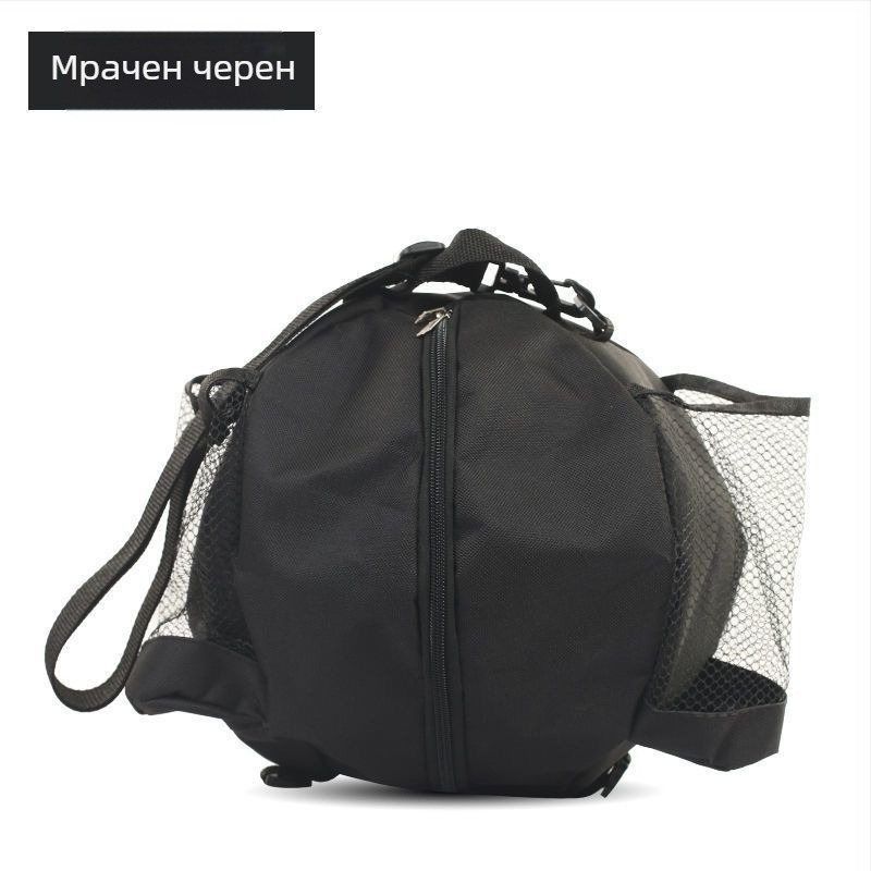 Unique баскетболна раница, многофункционално съхранение за тренировъчна баскетболна екипировка, спортна чанта с двойни презрамки