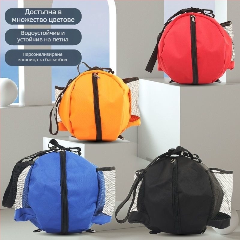 Unique баскетболна раница, многофункционално съхранение за тренировъчна баскетболна екипировка, спортна чанта с двойни презрамки