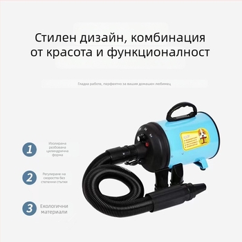 Фен за коса на домашни любимци за големи кучета, DC мотор, под 1000W, 220V, спирална нагревателна жица, защита от прегряване