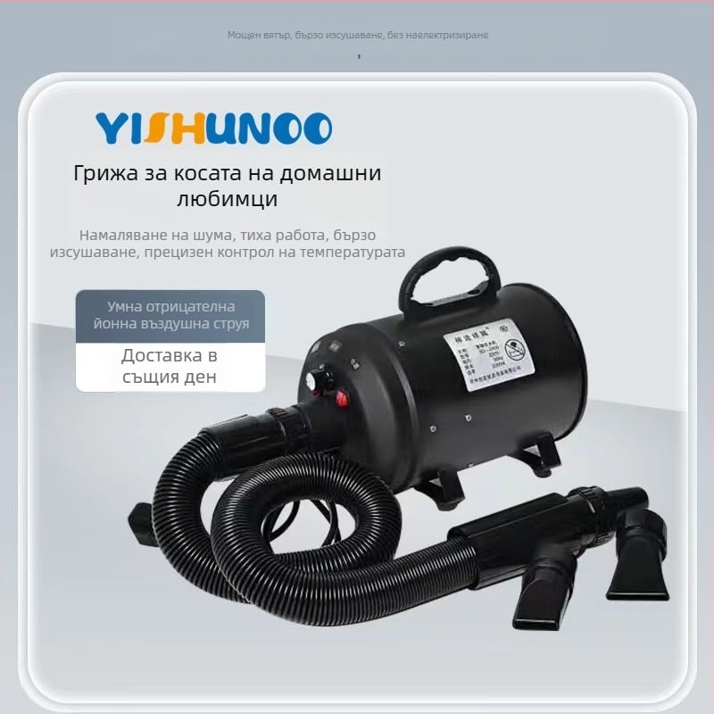 Фен за коса на домашни любимци за големи кучета, DC мотор, под 1000W, 220V, спирална нагревателна жица, защита от прегряване