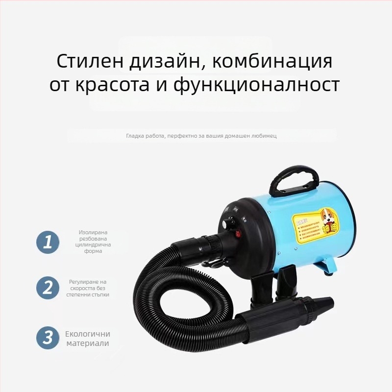 Фен за коса на домашни любимци за големи кучета, DC мотор, под 1000W, 220V, спирална нагревателна жица, защита от прегряване
