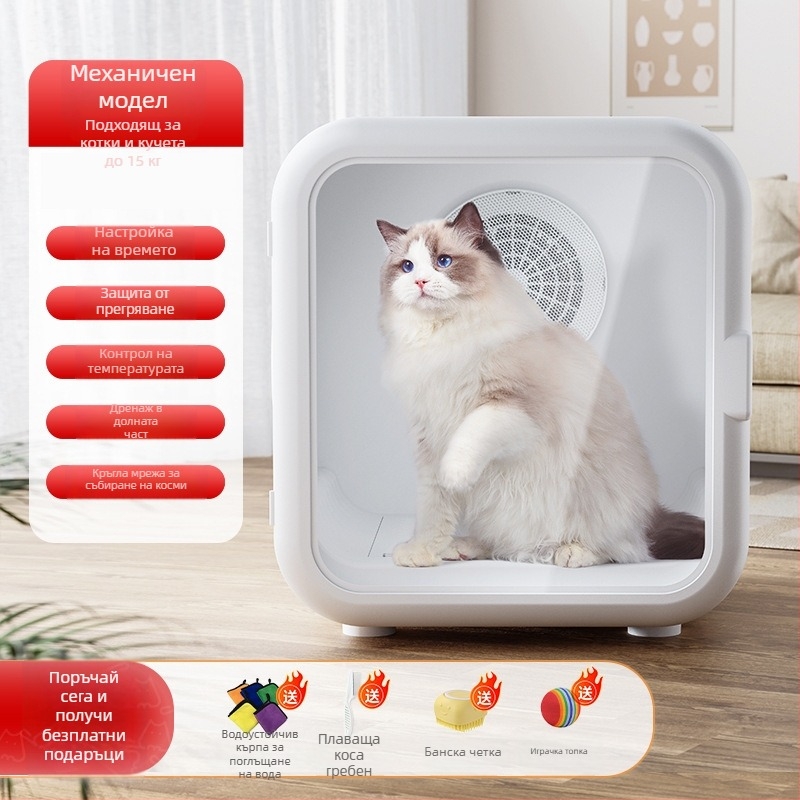 Кутия за сушене на домашни любимци LQ-HG100 – Интелигентен сушилник за котки и кучета, автоматично сушене при постоянна температура (22-39°C), под 1000W, 220V, защита от прегряване