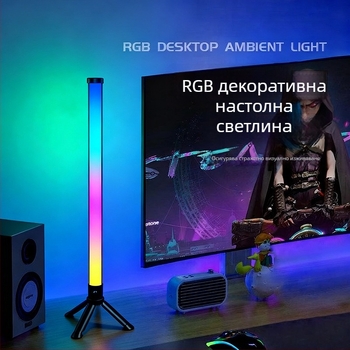 Настолна RGB атмосфера лампа със звукочувствително управление и управление чрез глас и приложение (захранване от контакт, монтаж на бюро или закачване, атмосфера за игрална стая)