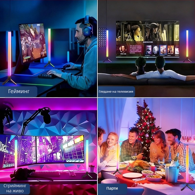 Настолна RGB атмосфера лампа със звукочувствително управление и управление чрез глас и приложение (захранване от контакт, монтаж на бюро или закачване, атмосфера за игрална стая)