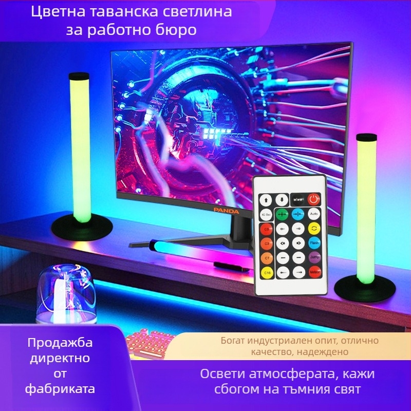 USB захранвано гейминг настолно амбиентно осветление с приложение, дистанционно и бутон за управление; контрол чрез приложение и интелигентен превключвател; пилонен монтаж; музикално-реактивна светлина