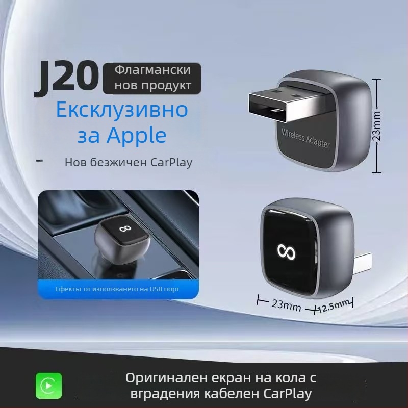 J20 2-в-1 безжичен CarPlay адаптер за Android Auto и CarPlay, от жично към безжично CarPlay, USB-C/USB интерфейс, съвместим с автомобили с кабелен CarPlay