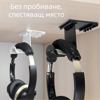 Bo-320 Силиконова поставка за слушалки, за бюро, стенно монтирана, съвместима с универсални слушалки