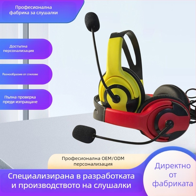 Жични игрови слушалки за PC и лаптоп със вграден микрофон, слушалки над ухото, 2024 модел