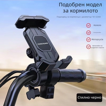 LW-Q5 автомобилен държач за телефон, Easichuang, пластмасов