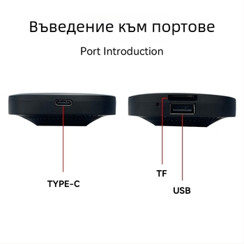 CarPlay безжична кутия A11 с вентилатор, 2 GB RAM, 32 GB ROM, USB интерфейс