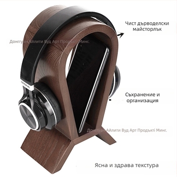 Настолна стойка за слушалки E06 — алуминиев сплав, 0.75 кг, многофункционална