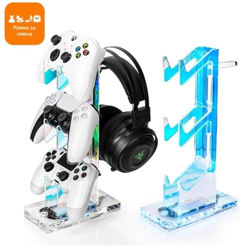 3-слойна акрилна стойка за геймпадове и слушалки, USB интерфейс, 500 г
