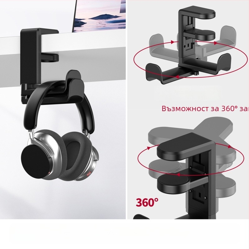 Настолен държач за слушалки с двойно захващане, въртящ се на 360°, модел Rt-23, тегло 145 g, марка Baisibo, поддръжка за персонализация, 1-годишна гаранция