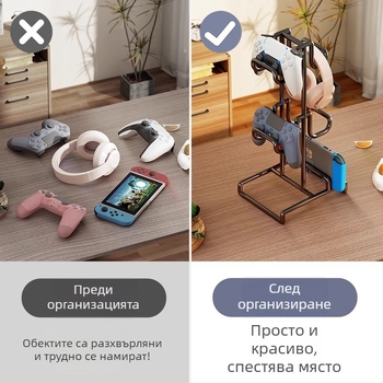 Геймпад стойка и закачалка за слушалки – мултифункционално настолно решение, модерна минималистична стоманена конструкция, марка Evesigar, модел yxsbzj