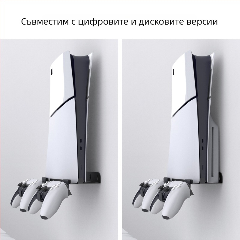 PS5 Slim стенна стойка за конзола – Железен държач за стенно монтиране, рафт за съхранение, модел Ps5slim console