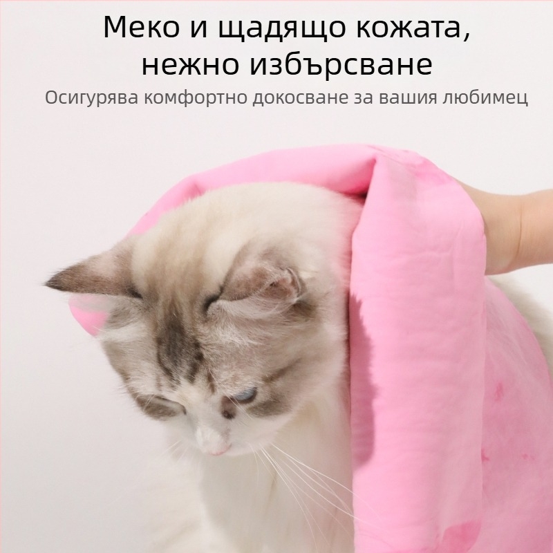 Задебелена кърпа за домашни любимци, абсорбираща и бързосъхнеща, кърпа за къпане с текстура на изкуствена еленова кожа, мека и щадяща кожата за котки и кучета