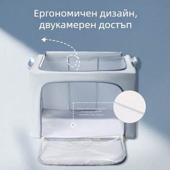 Сгъваема текстилна кутия за съхранение, модел 8019, капацитет 90–100 л, преносим мултифункционален органайзер за гардероб