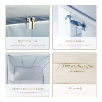 Сгъваема текстилна кутия за съхранение, модел 8019, капацитет 90–100 л, преносим мултифункционален органайзер за гардероб