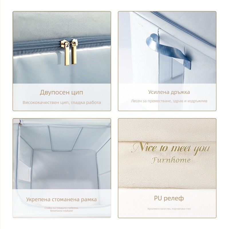 Сгъваема текстилна кутия за съхранение, модел 8019, капацитет 90–100 л, преносим мултифункционален органайзер за гардероб