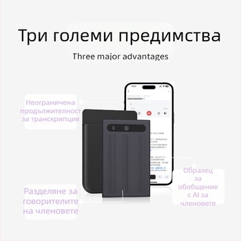 AI записваща писалка - стерео звук, MP3 формат, алуминиев корпус, USB захранване, модел note-1