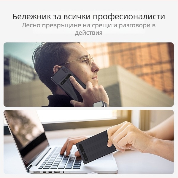 AI записваща писалка - стерео звук, MP3 формат, алуминиев корпус, USB захранване, модел note-1