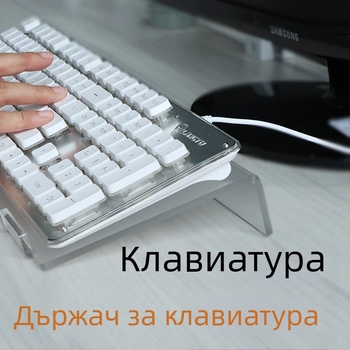 Акрилна клавиатурна стойка за бюро, настолен стил, пластмасова, друга марка, увеличен наклон