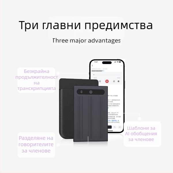 AI записваща писалка note-1 с функция за записване, 3D звук, алуминиев корпус, ултра тънък 86×55×3.2 мм, тегло 30 g