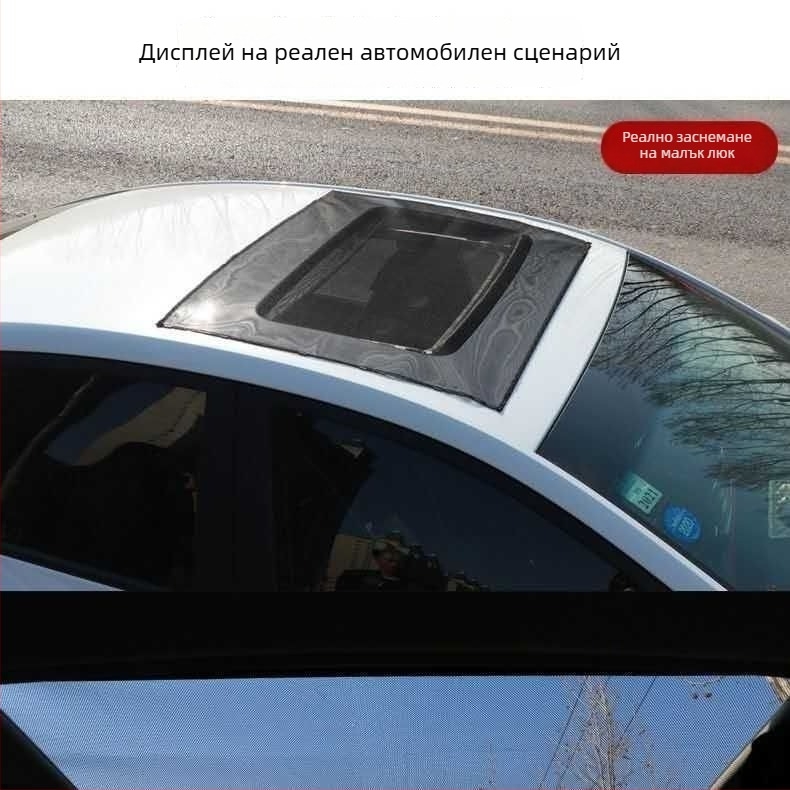 Автомобилна мрежа за слънчев покрив, полиестер, универсална, полупрозрачна, висящ монтаж