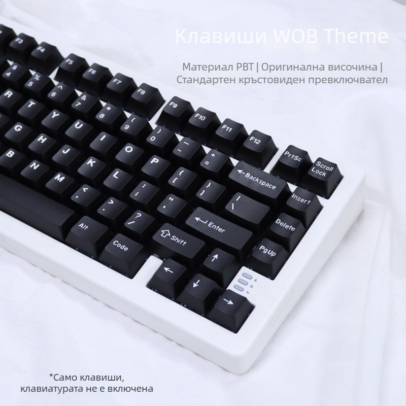 Комплект клавишни тапи за механична клавиатура – персонализиран пълен комплект, универсална съвместимост