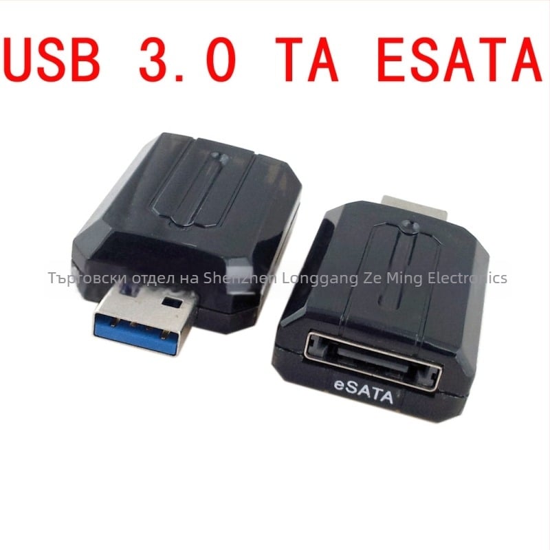 USB 3.0 към eSATA адаптер – USB 3.0 интерфейс, скорост на пренос 3.0, медно ядро, един конектор