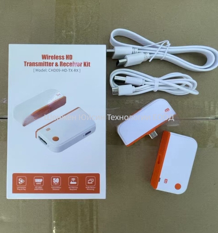 CHD09 Безжичен проектор с Type-C и HDMI, дублиране на екрана, 1080p, локално възпроизвеждане