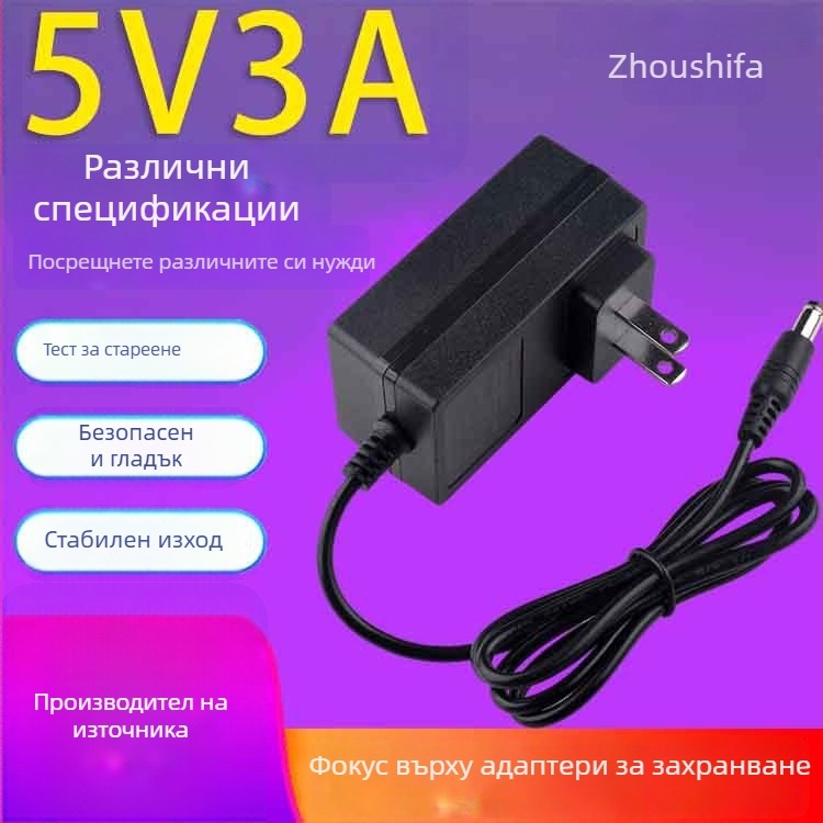 Захранващ адаптер 5V3A за сет топ кутия, US стандартен стенен щепсел, вход 200-240V, директно зареждане