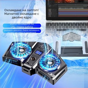 Радиатор за лаптоп, ABS и алуминиева сплав, въздушно охлаждане с 2 вентилатора, съвместим с лаптоп, ултрабук и Playbook