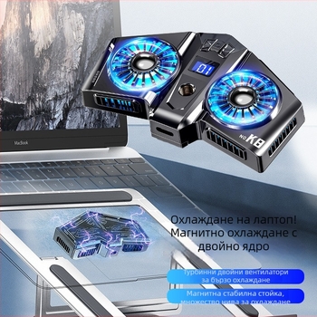 Радиатор за лаптоп, ABS и алуминиева сплав, въздушно охлаждане с 2 вентилатора, съвместим с лаптоп, ултрабук и Playbook