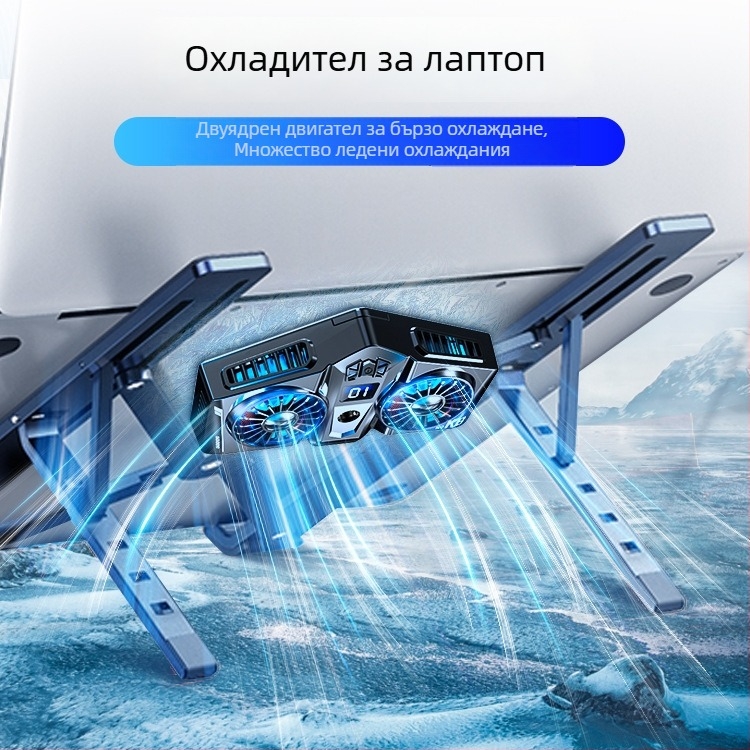 Радиатор за лаптоп, ABS и алуминиева сплав, въздушно охлаждане с 2 вентилатора, съвместим с лаптоп, ултрабук и Playbook