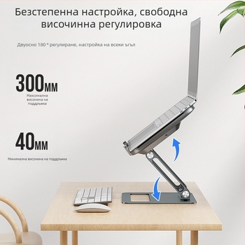 Охладител за лаптоп с алуминиево тяло, въздушно охлаждане, два вентилатора, 1,3 кг, съвместим с Playbook