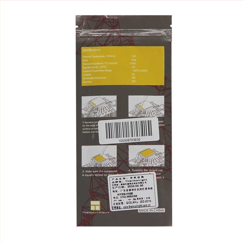 Benefit TF7 термопаста за CPU, силиконово термопроводно смазочно вещество, термална проводимост 12.8 W/mK, тегло 0.2 kg