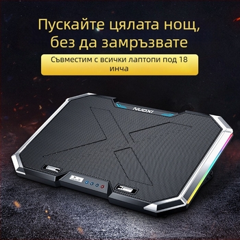 Nossi Q8 лаптоп охладител база с LCD дисплей, RGB осветление и управление чрез бутони, 6 вентилатори