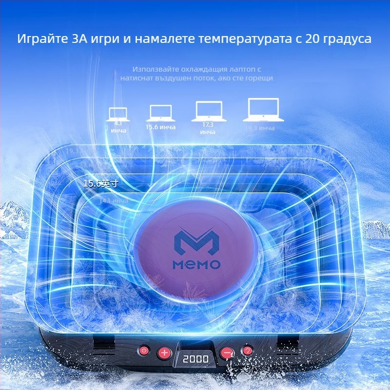 Лаптоп радиатор FL08 - въздушно охлаждане, 1 вентилатор, кабел 1 м, ABS