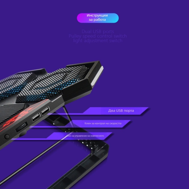 Охлаждаща подложка за лаптоп с шест вентилатора, метална мрежеста повърхност, съвместима с ноутбуци, ултрабуци и PlayBook