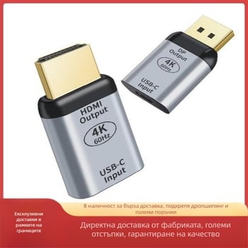 HDMI адаптер с медна сърцевина, едноядрен конектор, HDMI интерфейс, пуснат през 2020 г.