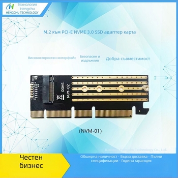 Адаптерна карта NVMe M.2 към PCIe 3.0 x4, висока скорост NVMe 3.0