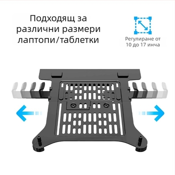 NB Ergonomic стойка за лаптоп с поднос, раменна поддръжка за дисплей и охлаждаща база – DA2/FP-2