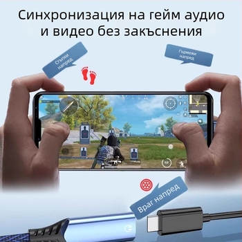Type-C 2-в-1 аудио и захранващ адаптер кабел, 3,5 мм към Type-C, медна сърцевина, 16bit/48kHz аудио, PD60W бързо зареждане