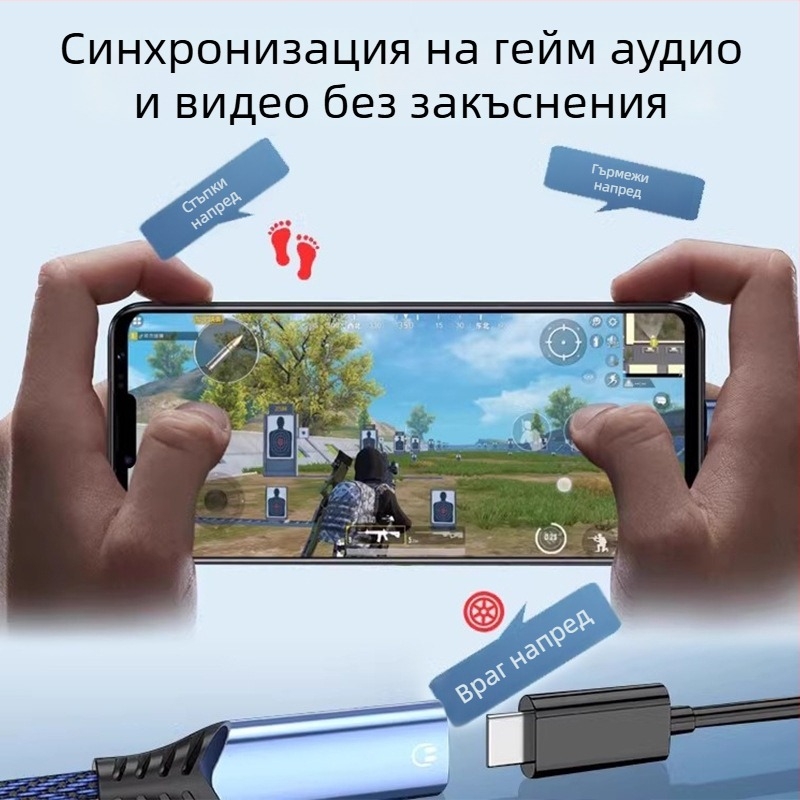 Type-C 2-в-1 аудио и захранващ адаптер кабел, 3,5 мм към Type-C, медна сърцевина, 16bit/48kHz аудио, PD60W бързо зареждане