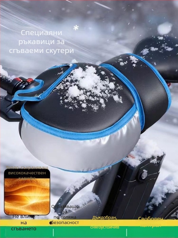 Кожени зимни ръкавици за шофиране, дебели, къса маншета, за колоездене и състезания