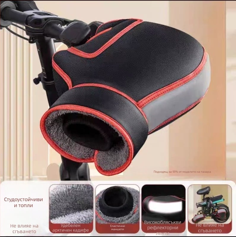 Кожени зимни ръкавици за шофиране, дебели, къса маншета, за колоездене и състезания