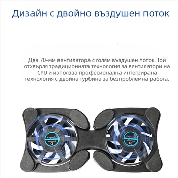 Лаптоп радиатор с двойни вентилатори, въздушно охлаждане, пластмасова конструкция, съвместим с лаптопи, ултрабуци и PlayBook