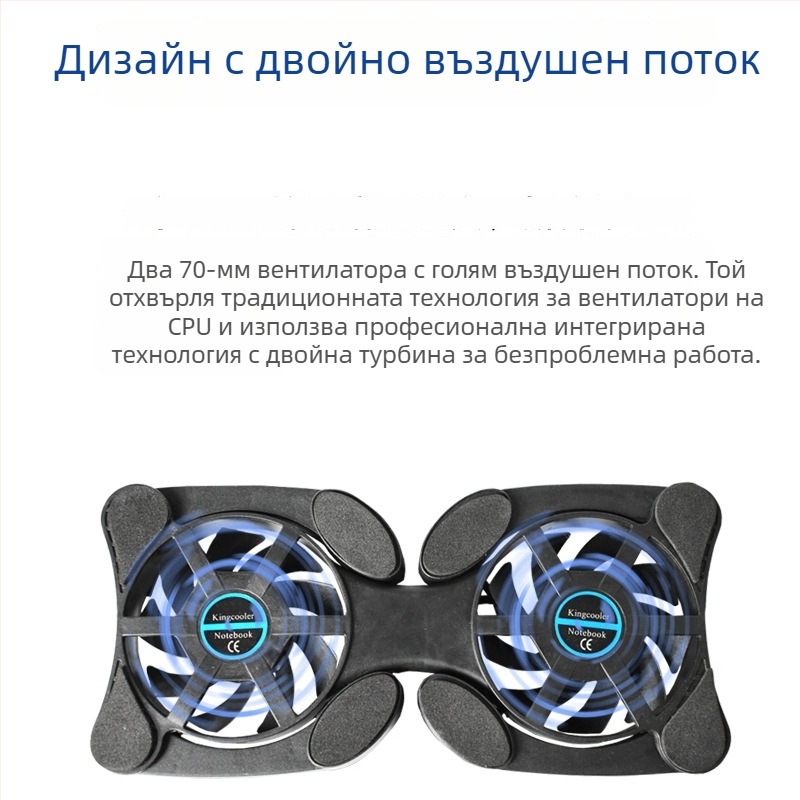 Лаптоп радиатор с двойни вентилатори, въздушно охлаждане, пластмасова конструкция, съвместим с лаптопи, ултрабуци и PlayBook