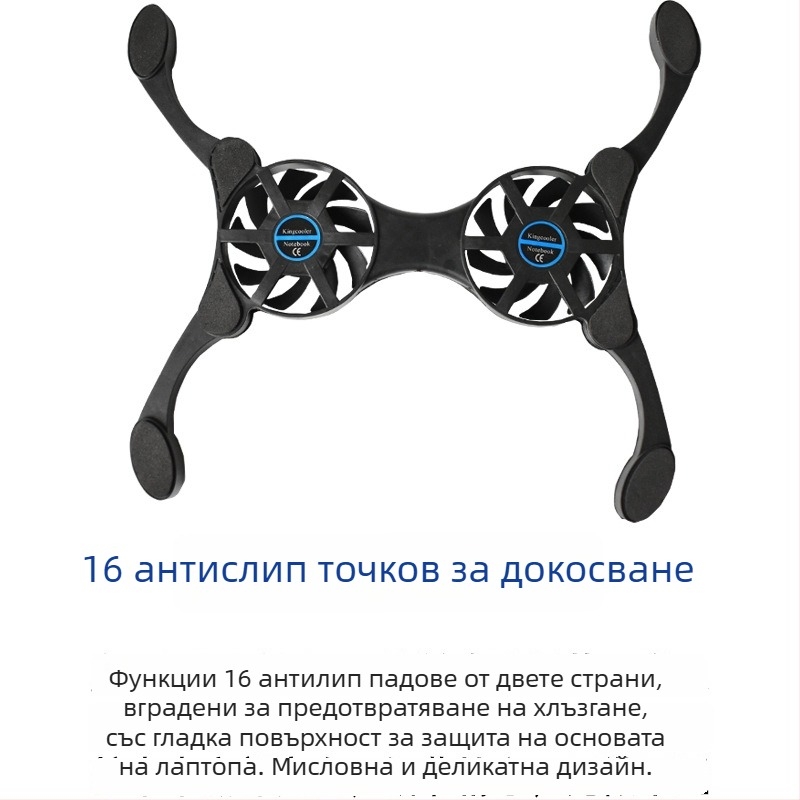 Лаптоп радиатор с двойни вентилатори, въздушно охлаждане, пластмасова конструкция, съвместим с лаптопи, ултрабуци и PlayBook
